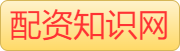 网络炒股杠杆平台_配资实盘正规平台_配资专业在线配资炒股